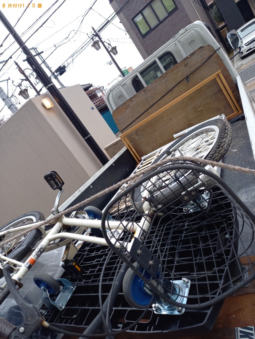 自転車、マットレス付きセミダブルベッドの回収・処分ご依頼